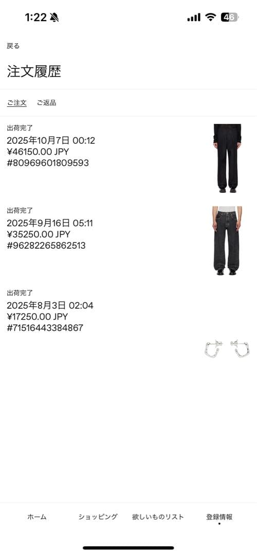 アワーレガシー　ボロードチノ