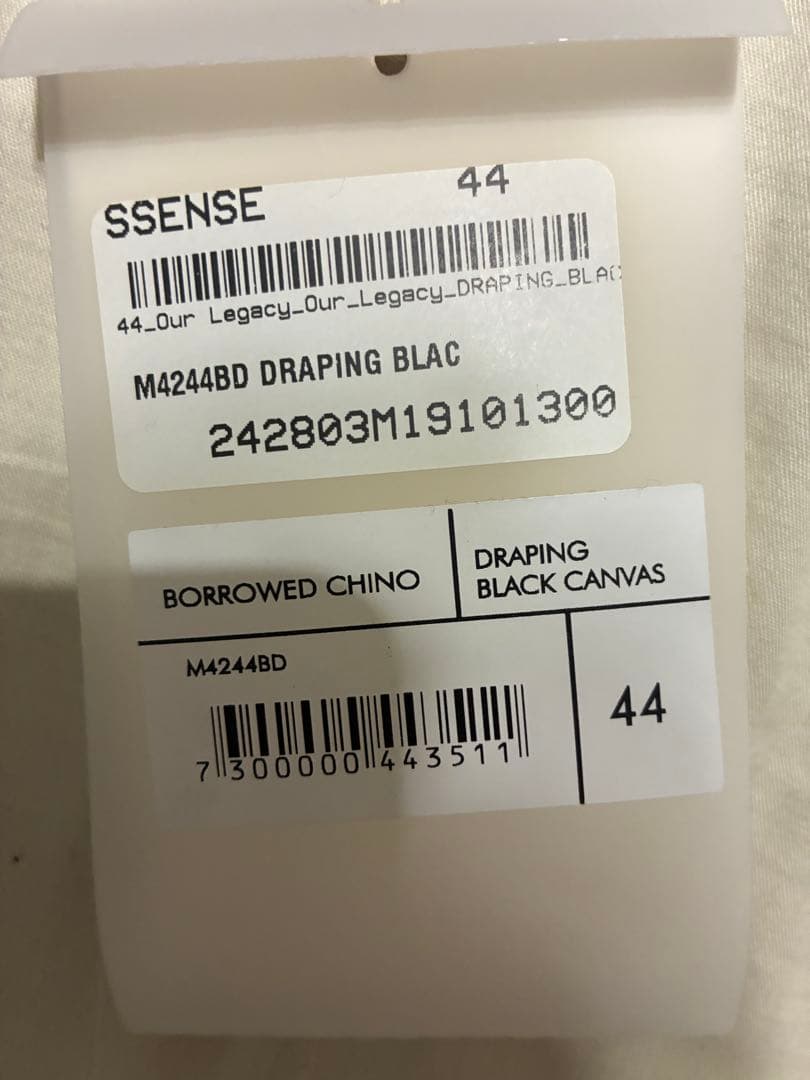 アワーレガシー　ボロードチノ