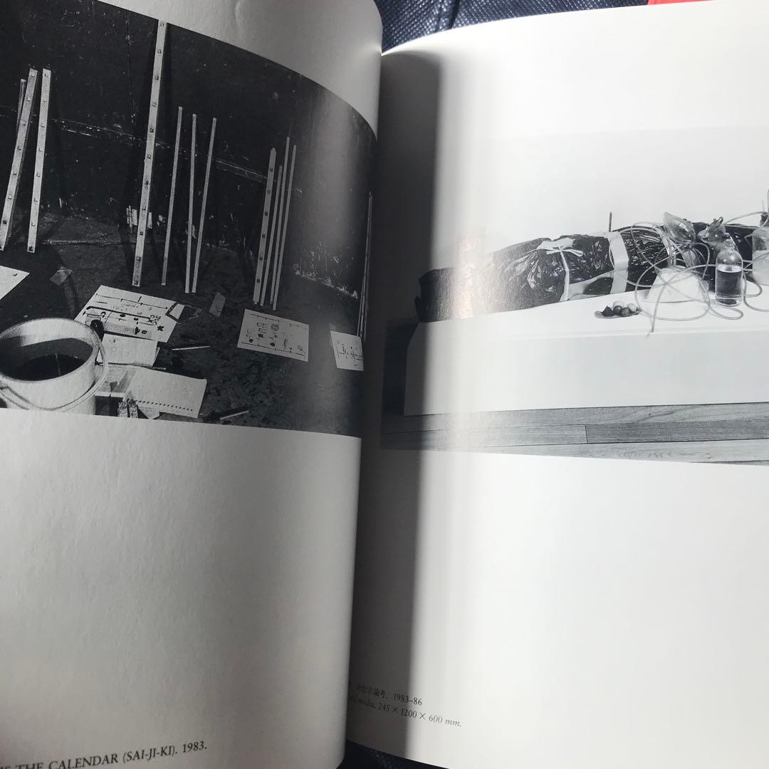 SHUZO AZUCHI GULLIVER (91) 作品集&シルクスクリーン