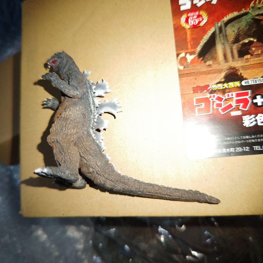 ゴジラ　特撮大百科　ゴジラ+アンギラス　彩色版セット