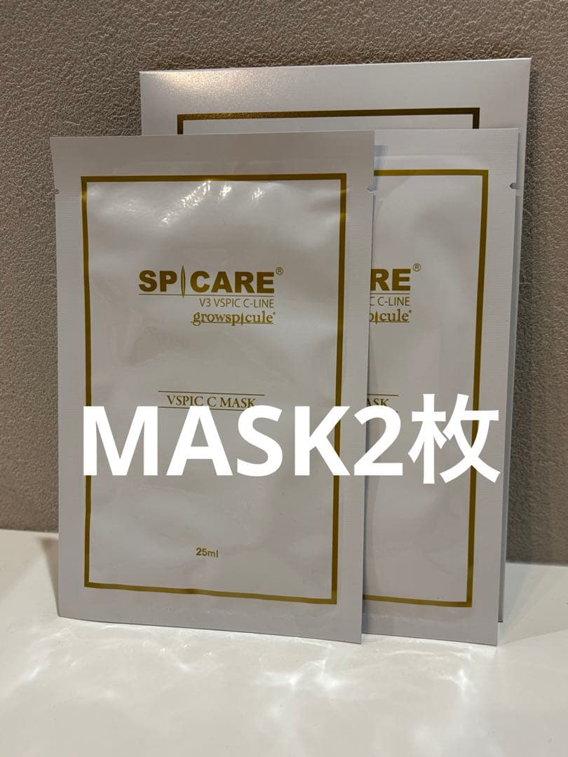 スピケア ブイスリー　ブイスピック　シー　化粧水乳液クリームその他まとめ売り