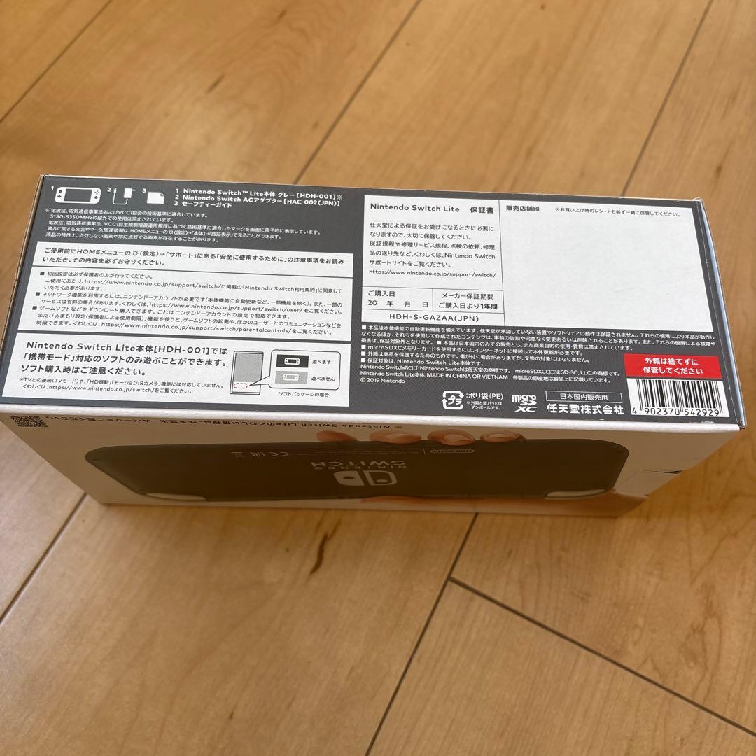 Nintendo Switch Lite グレー　新品未使用