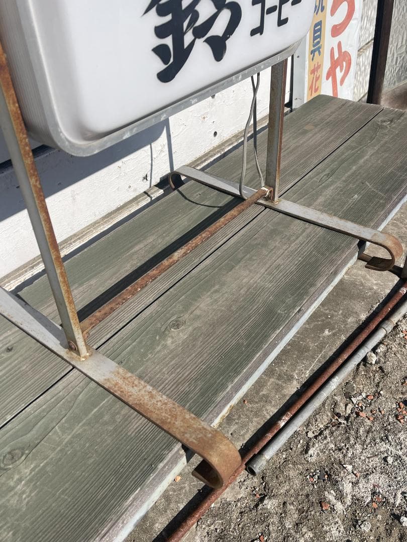 ❤️❤️❤️送料無料　レトロ　看板