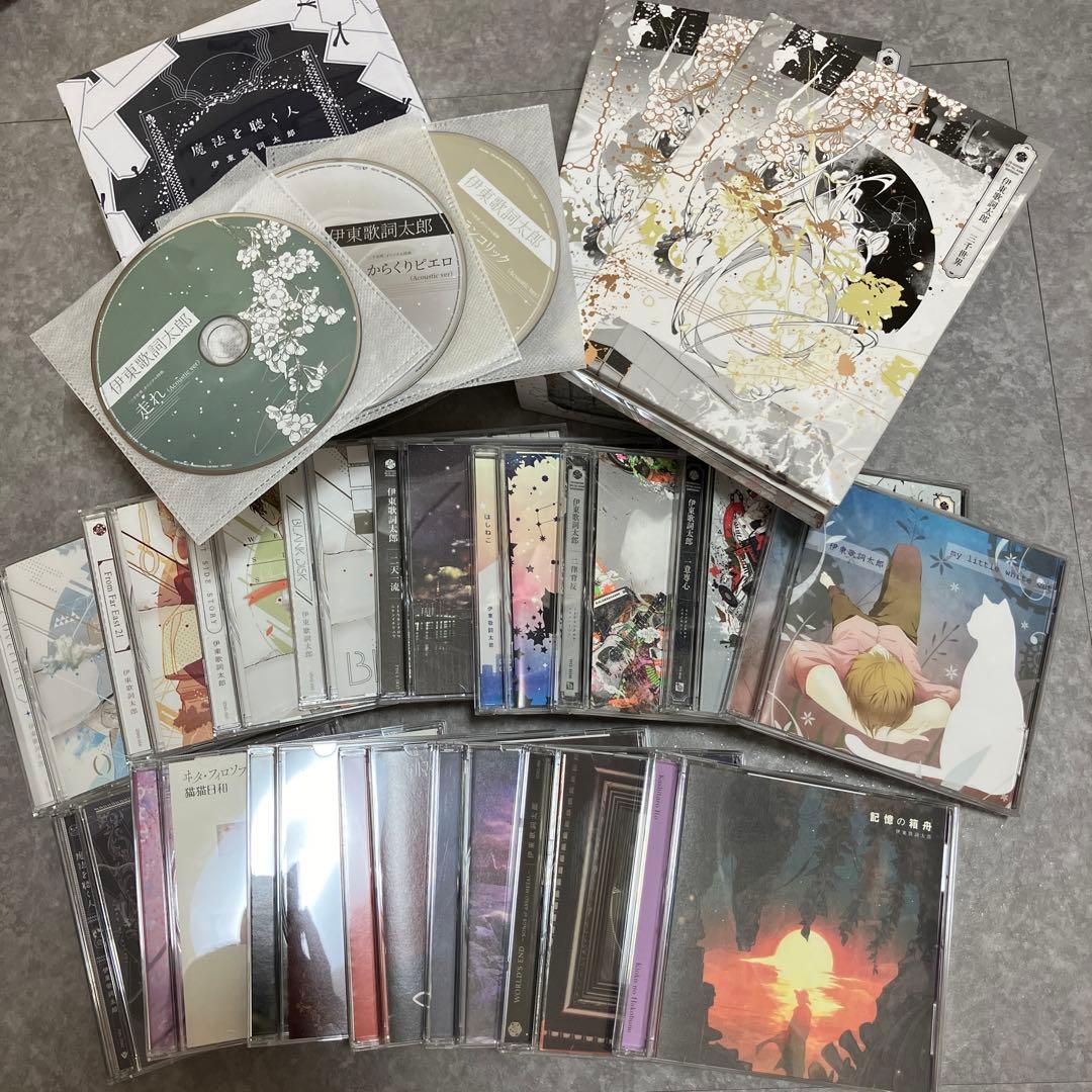 まとめ売り 伊東歌詞太郎 CD
