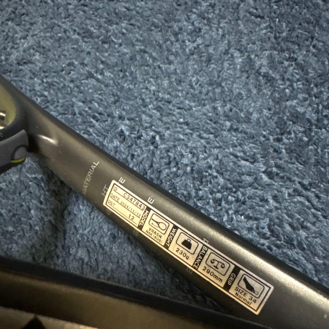 ボルトレイジ8Sカスタム