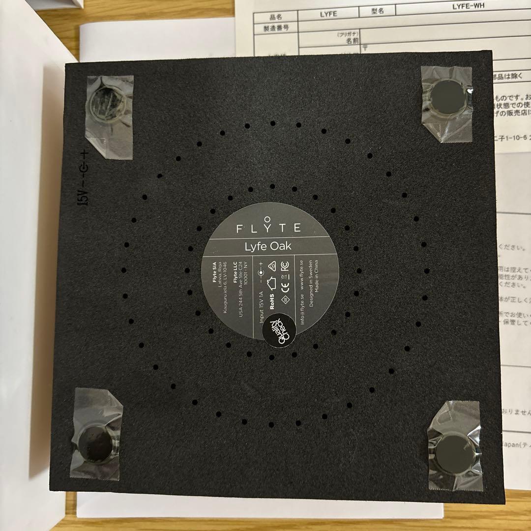 磁力で空中に浮かぶプランター　FLYTE LYFE