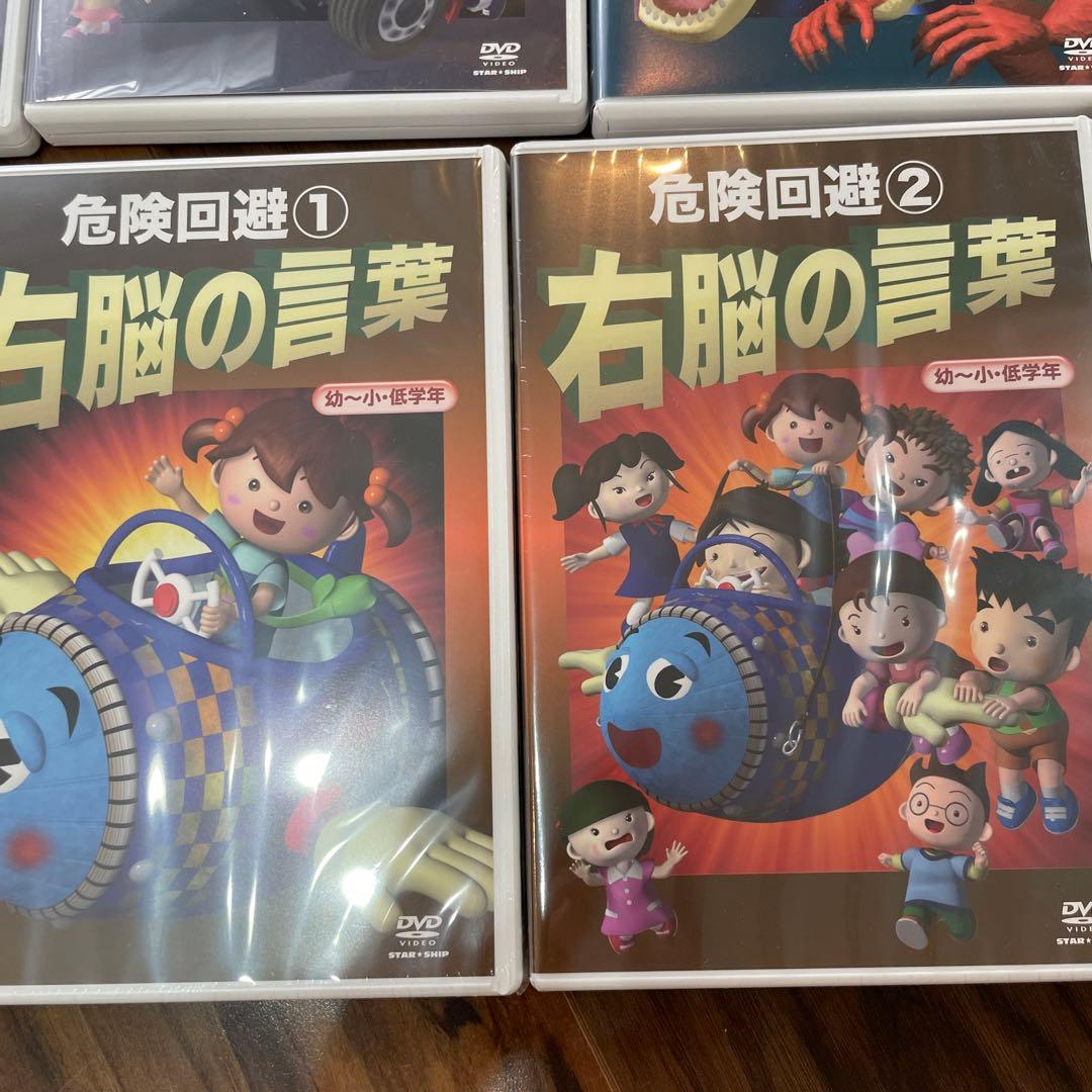 星みつる　右脳の言葉シリーズDVD6巻セット　発達教材