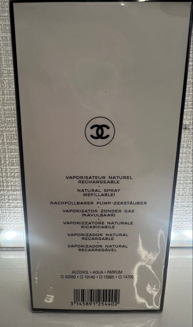 CHANEL No5 シャネル オードパルファム 50mlスプレー 未開封品