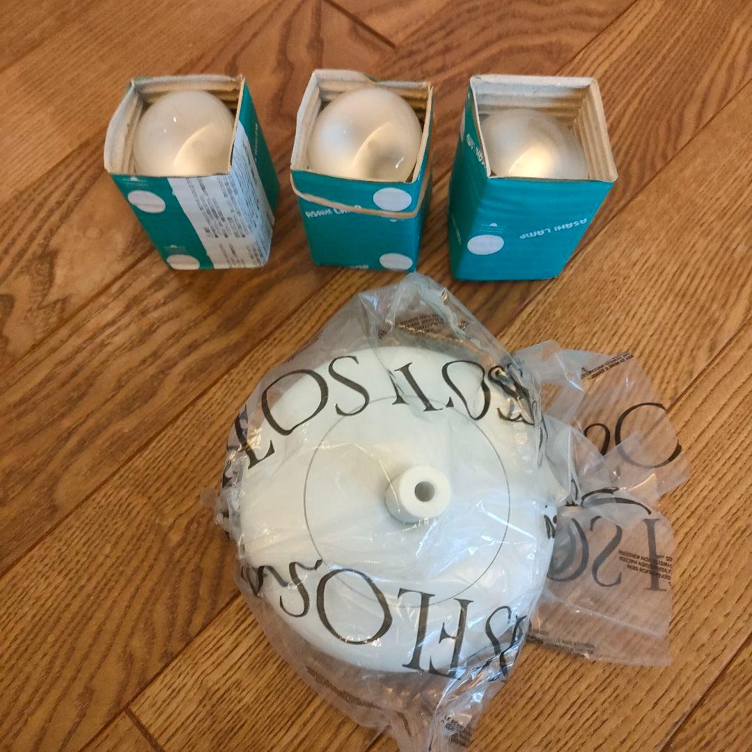 FLOS（フロス）ペンダントライトFUCSIA フーシア3個