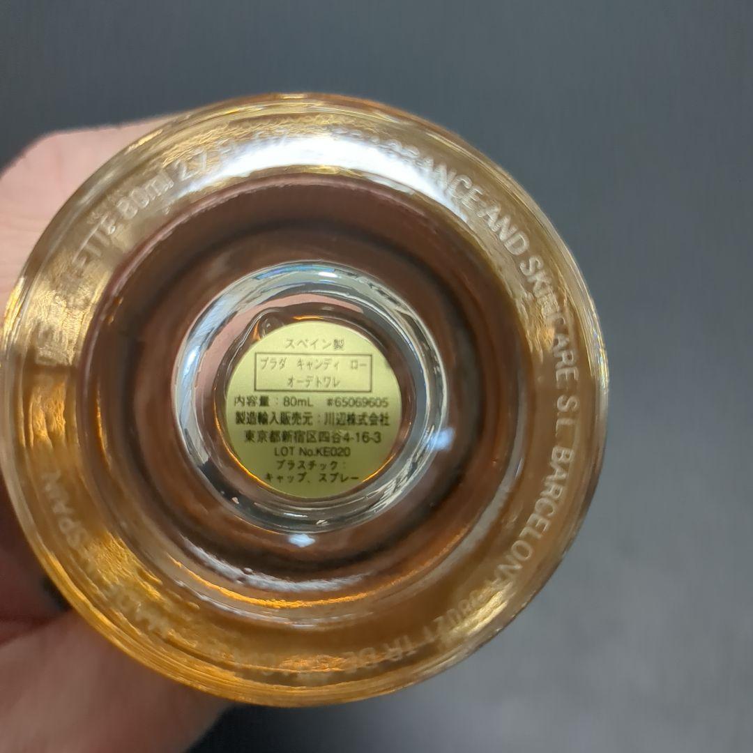 プラダ キャンディ ローオーデトワレ 80ml