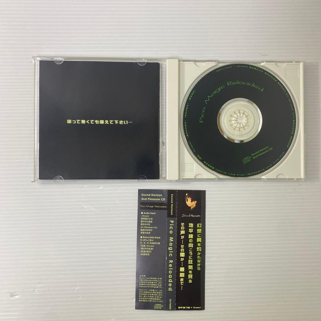 邦楽 Pico Magic Reloaded Sound Horizon