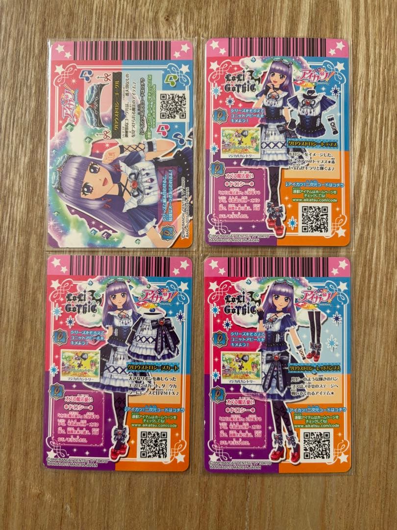 アイカツカード　氷上スミレ　プレミアムレアセット