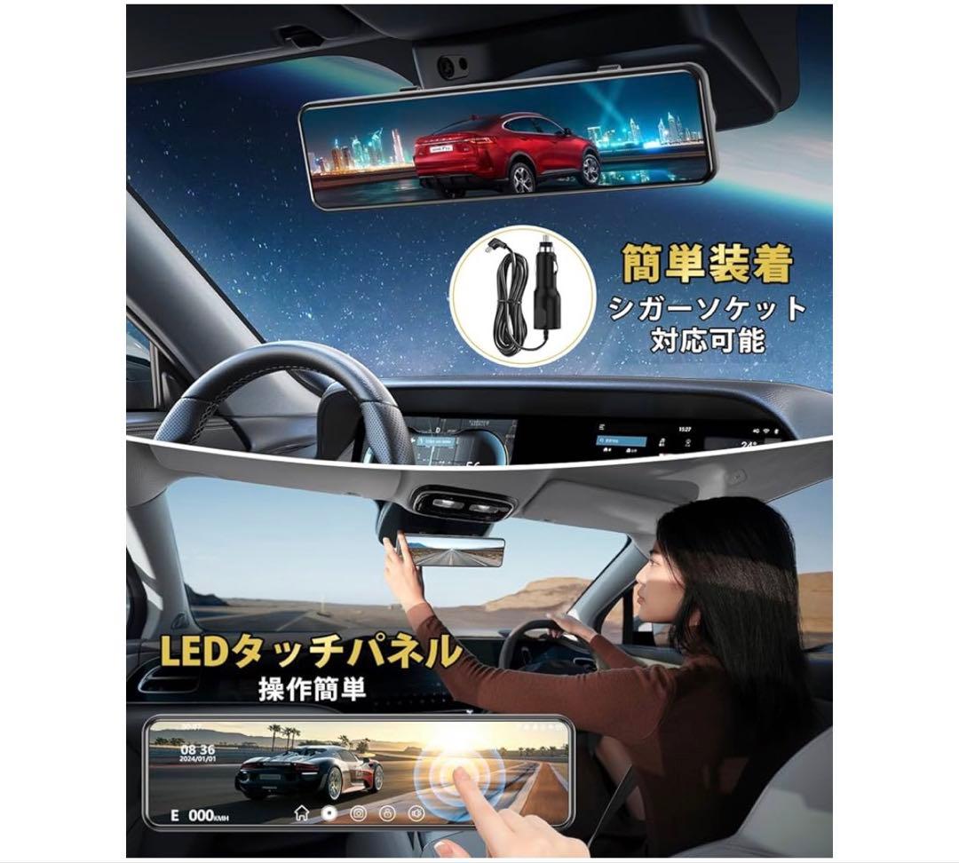 ドライブレコーダー ミラー型2026年初登場4KHD Amazon¥11299