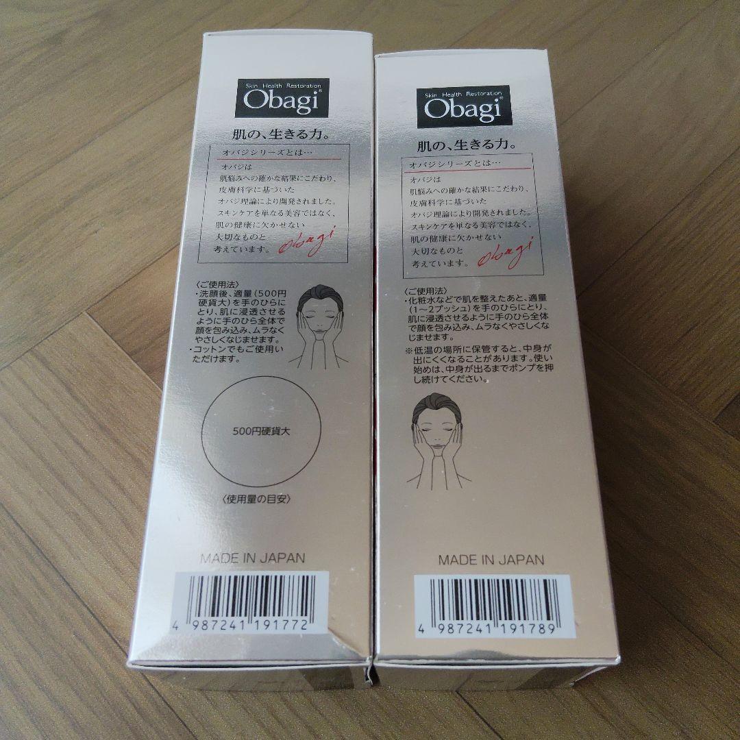 オバジX リフト化粧水&乳液 セット