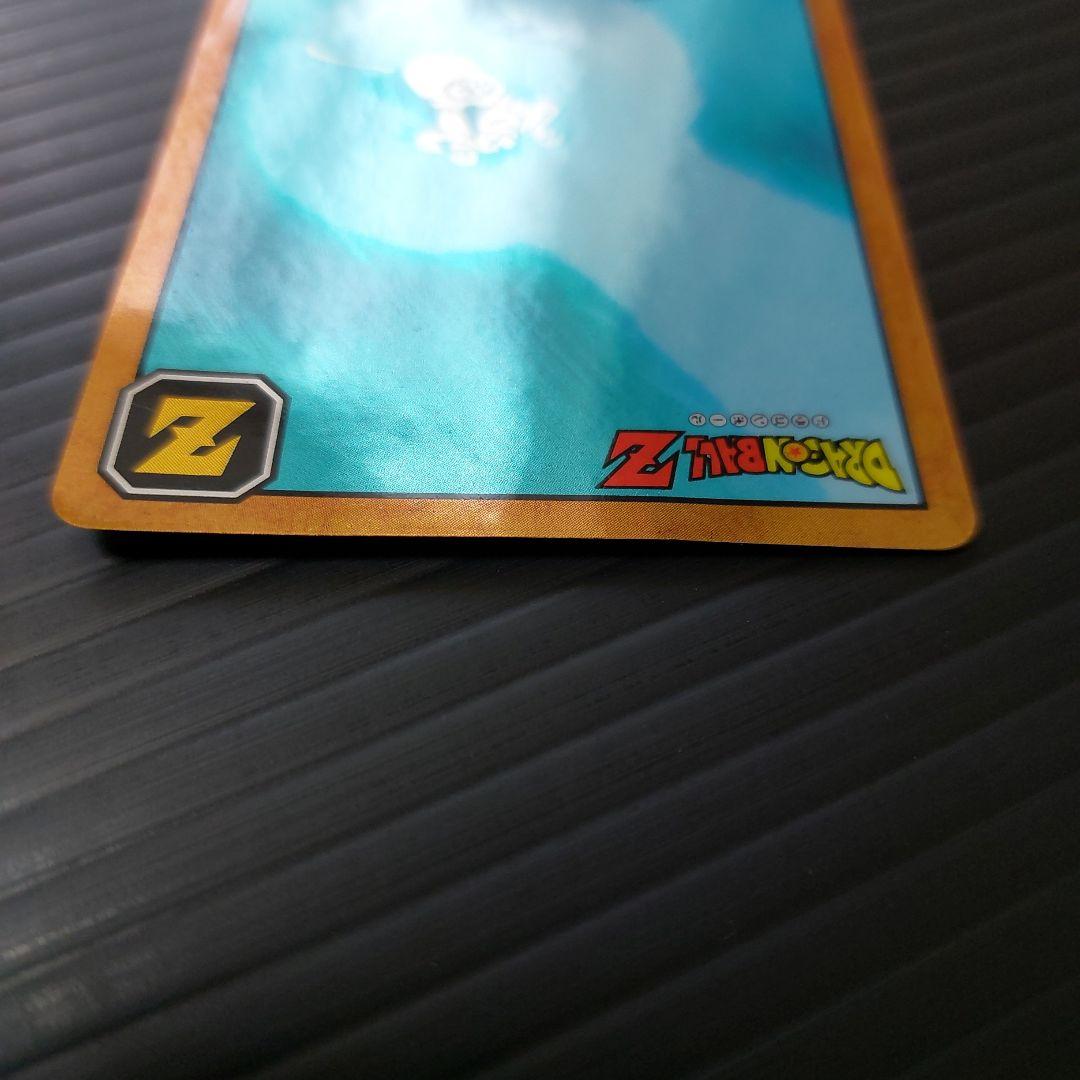 ドラゴンボールカードダス　スーパーバトル　No.272 解放！潜在パワー！