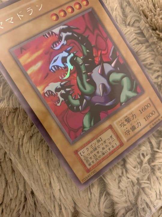 No.1068 遊戯王 美品 初期 ヤマドラン ウルトラシークレットレア