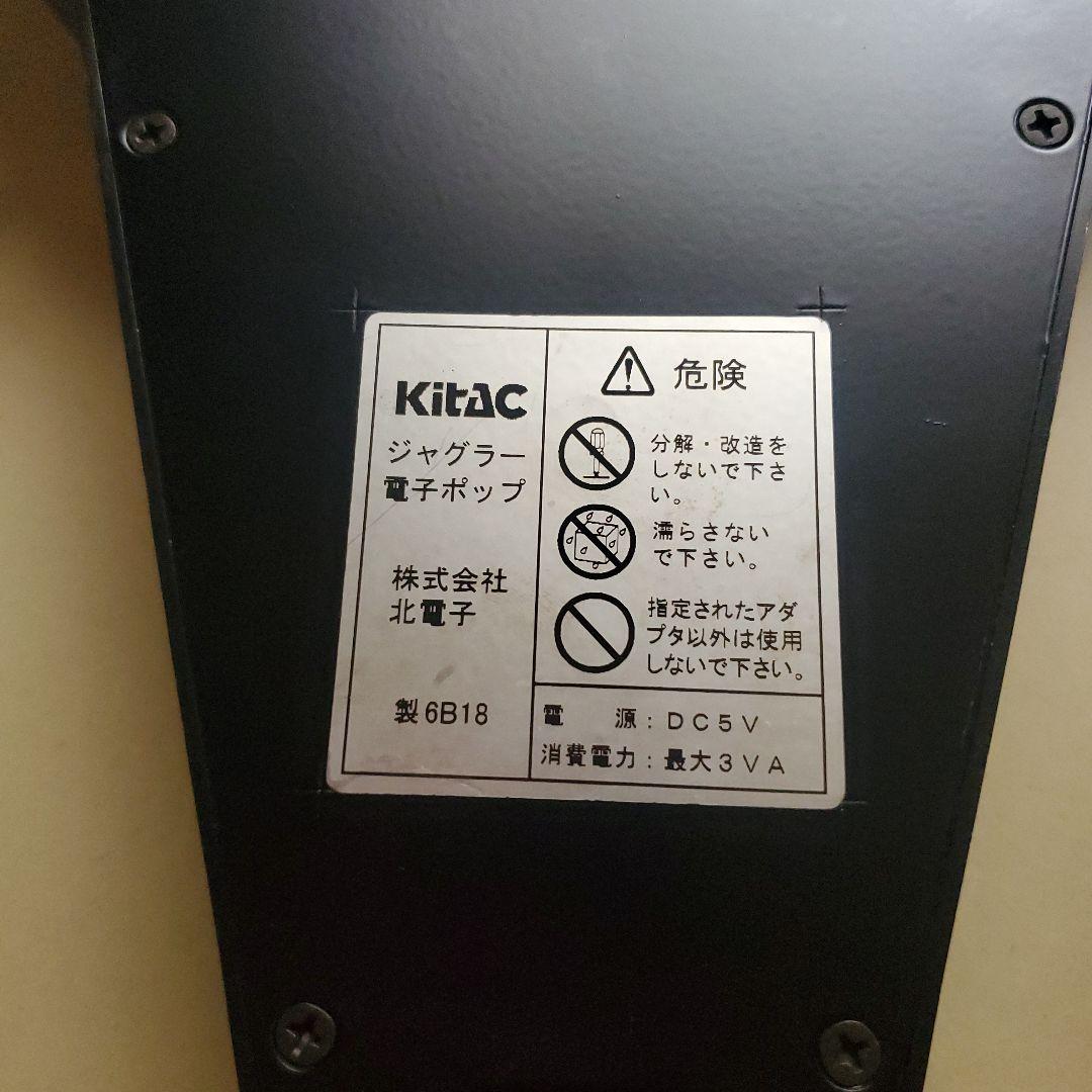 ゲリラ値下　非売品　GOGOランプ　ゴーゴーランプ　ジャグラー　ランプ　スロット