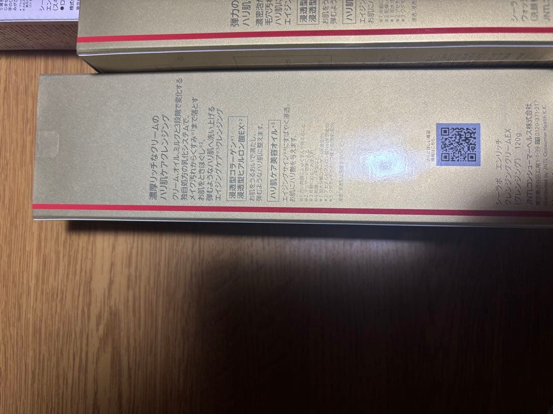 化粧水、美容液など　9点セット