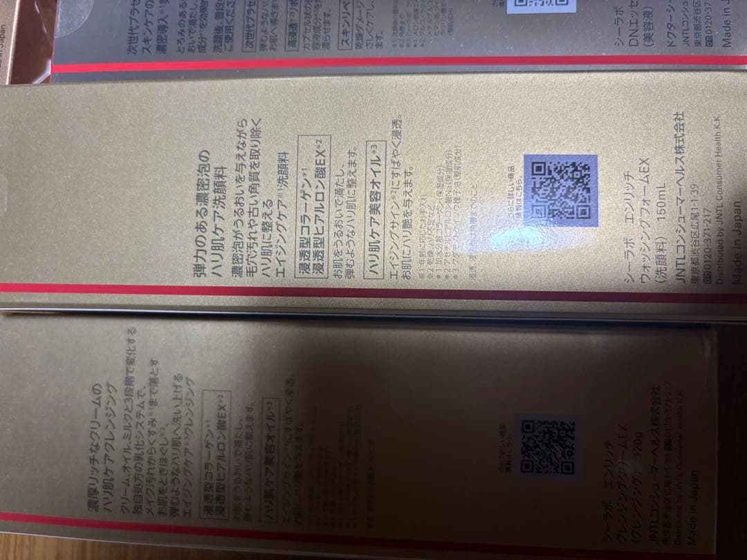 化粧水、美容液など　9点セット