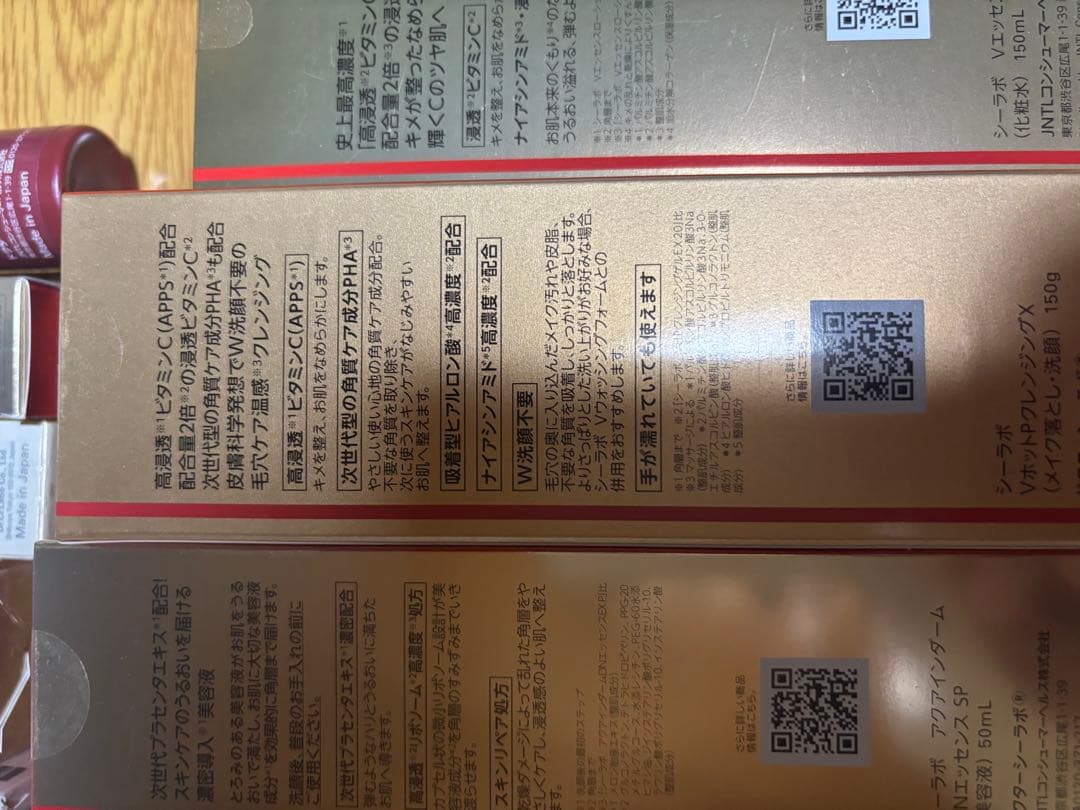 化粧水、美容液など　9点セット