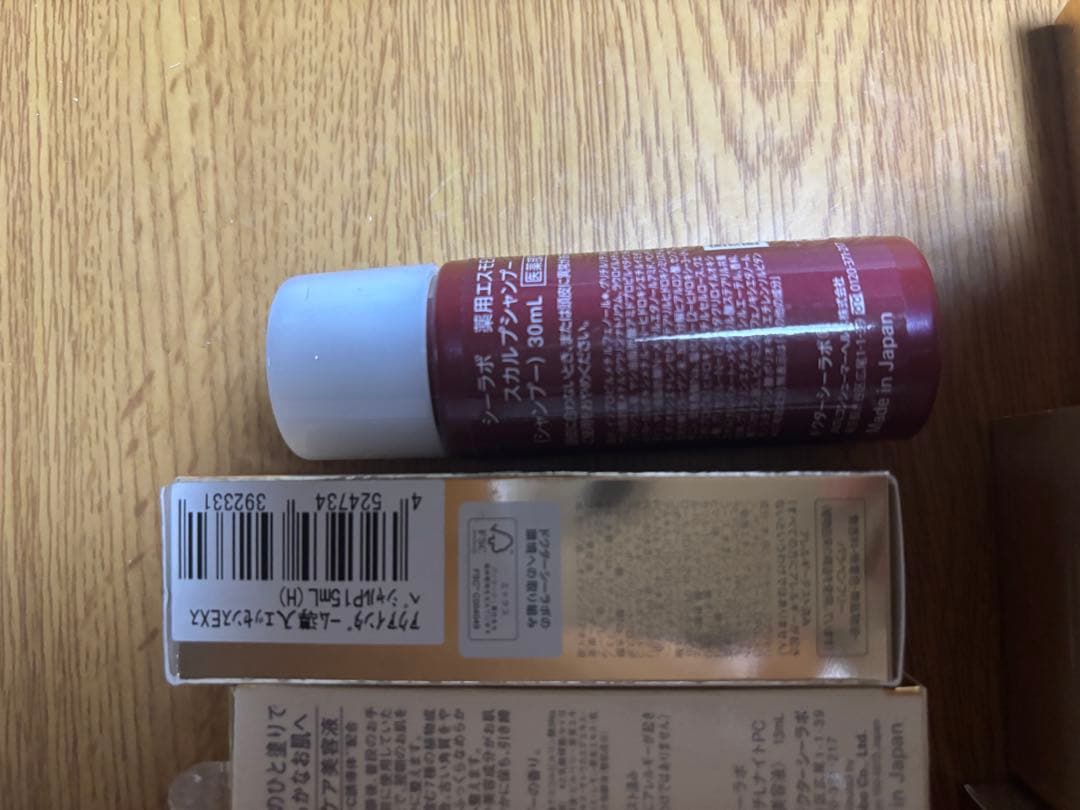 化粧水、美容液など　9点セット