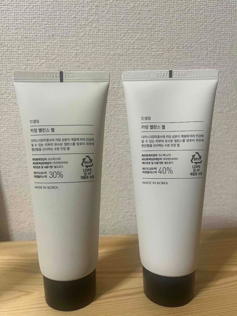 INCELLDERM　インセルダム スキンケアセット