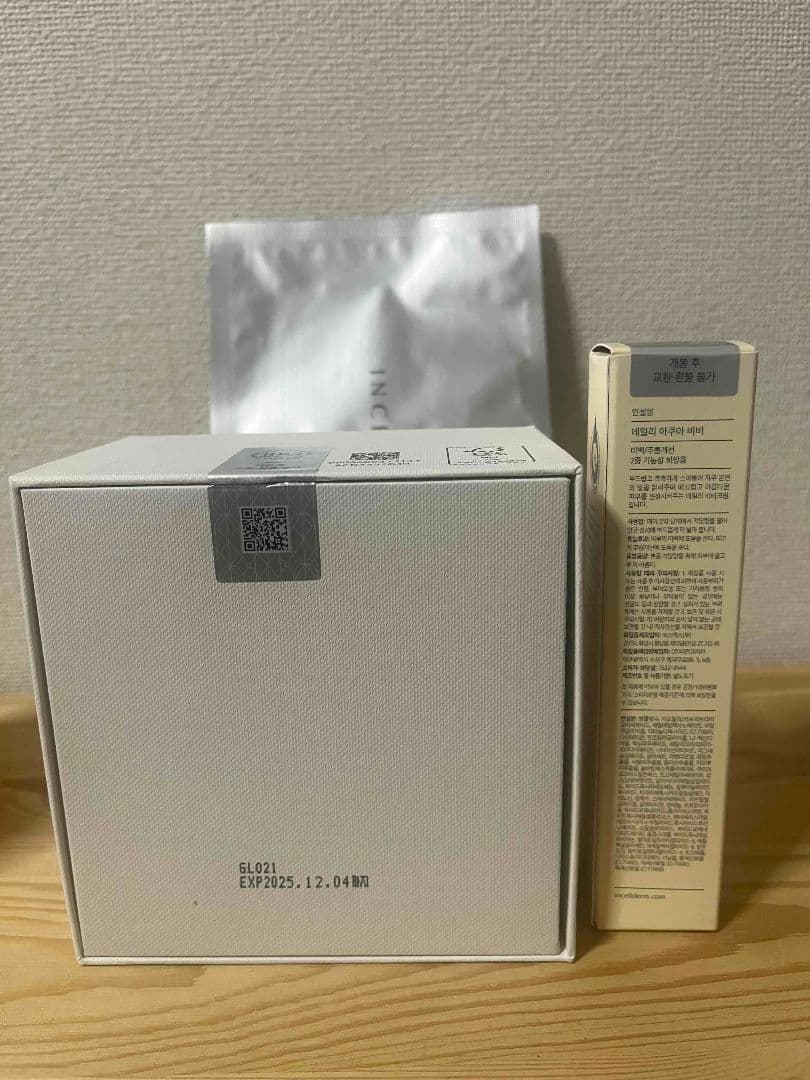 INCELLDERM　インセルダム スキンケアセット