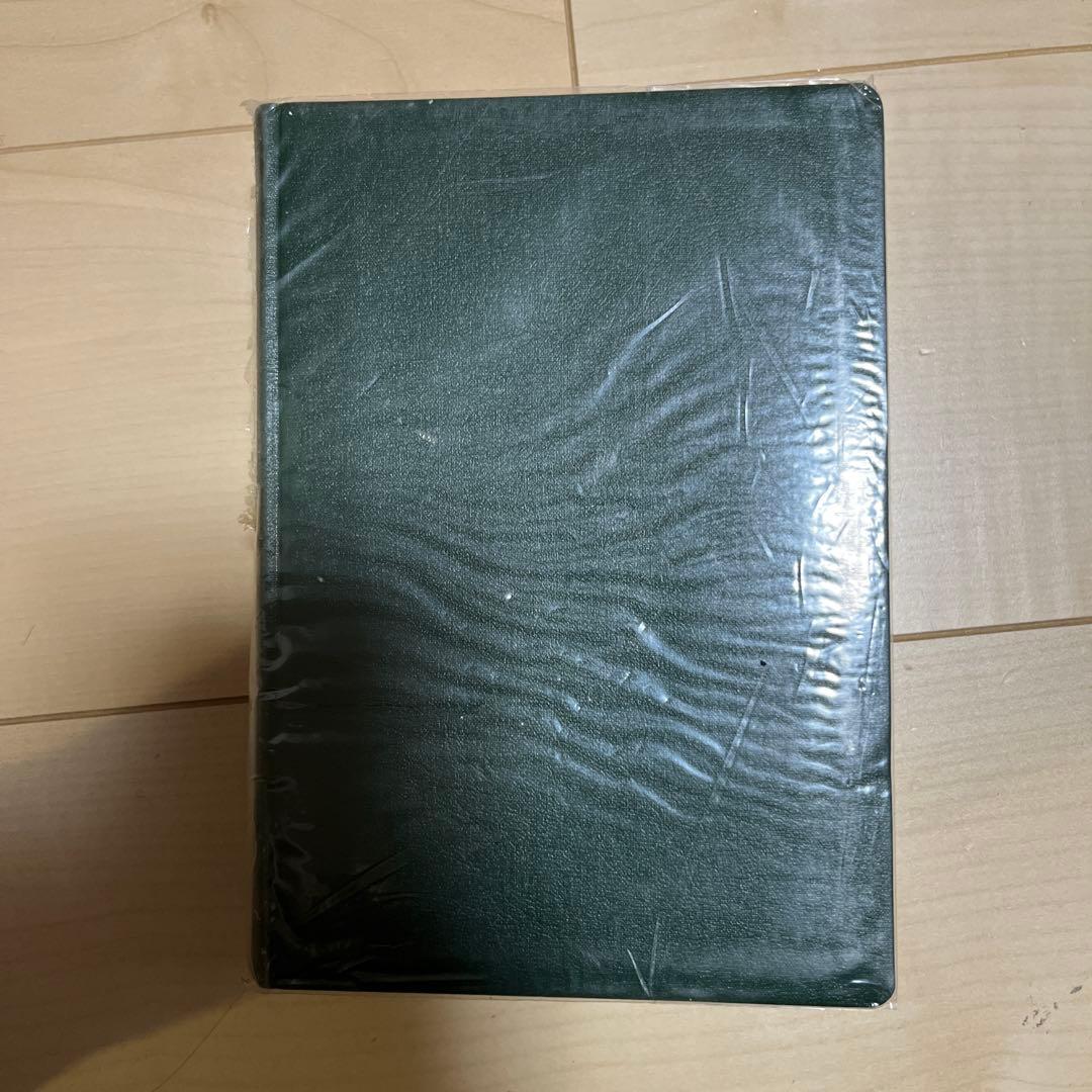 新潮国語辞典 現代語・古語