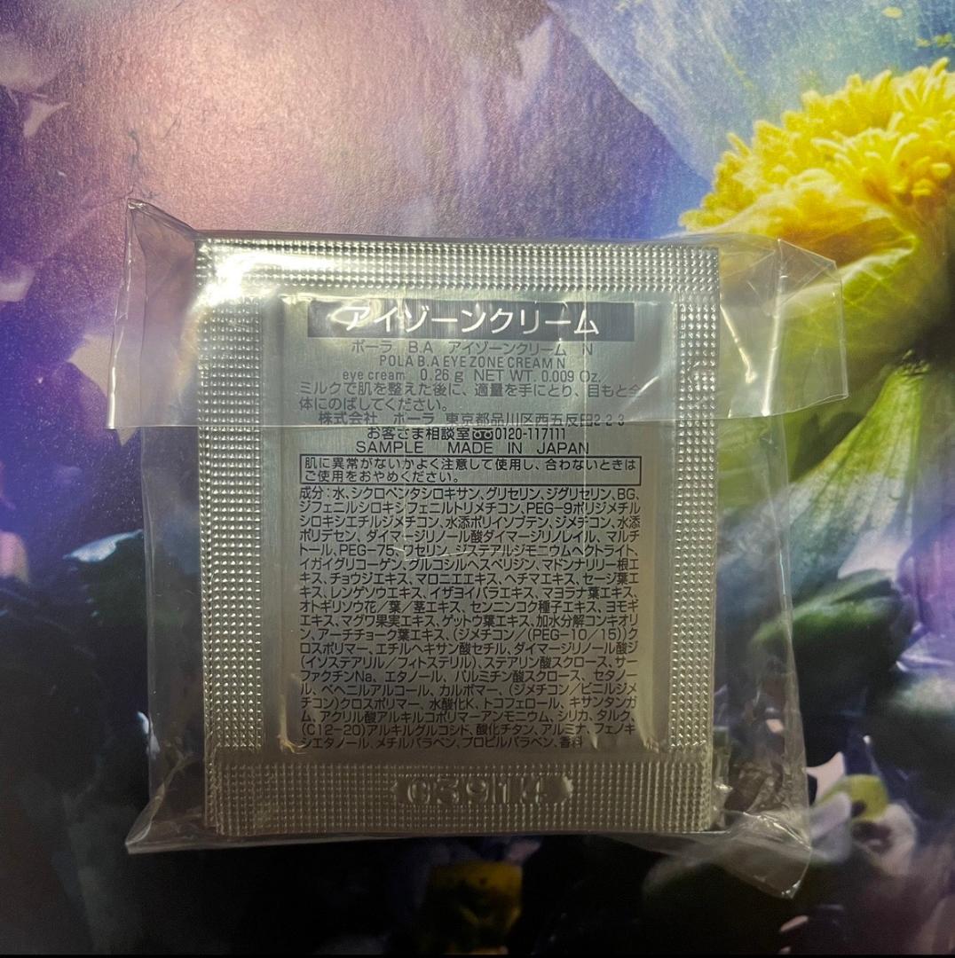 フェイスクリーム 39