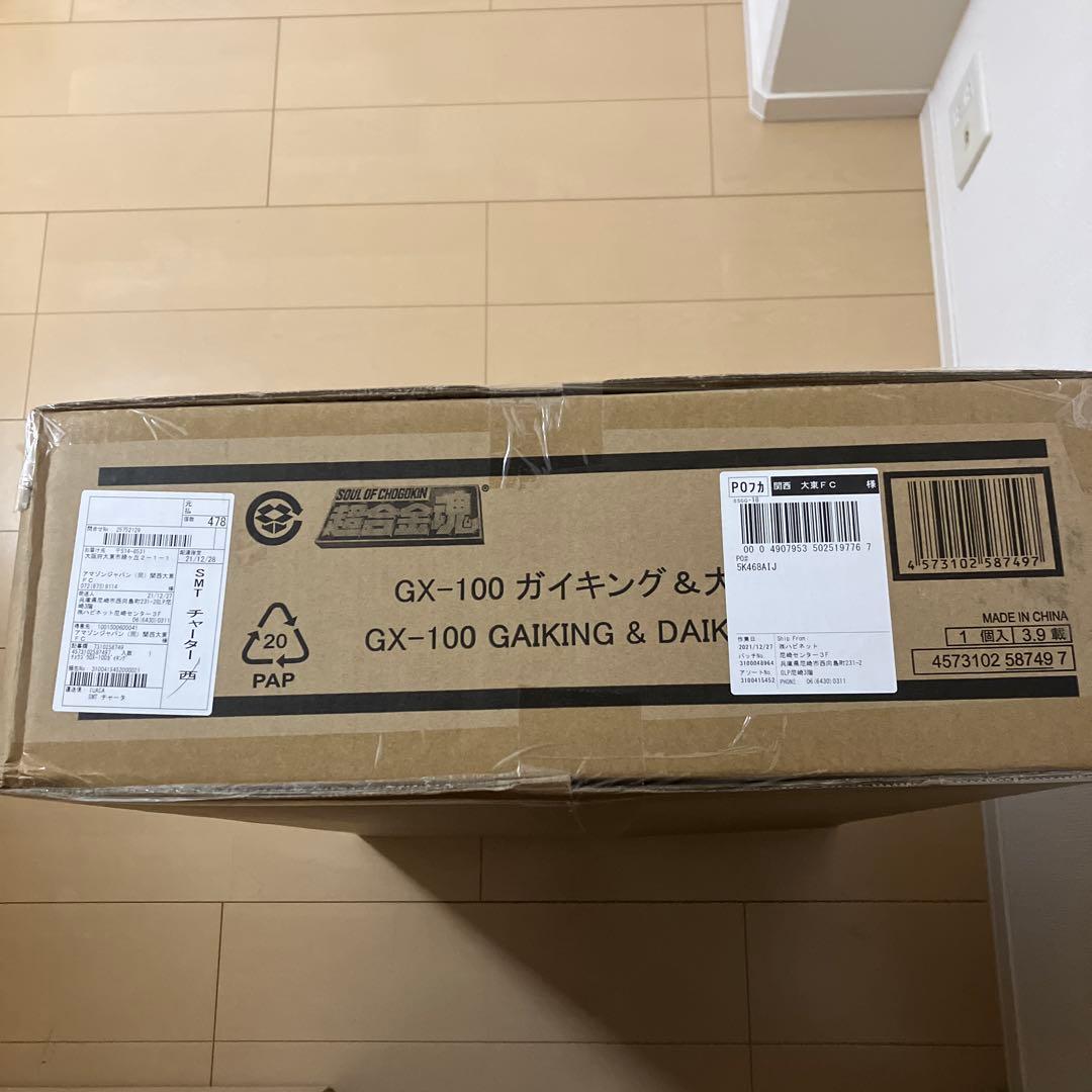 超合金魂　GX-100 ガイキング＆大空魔竜