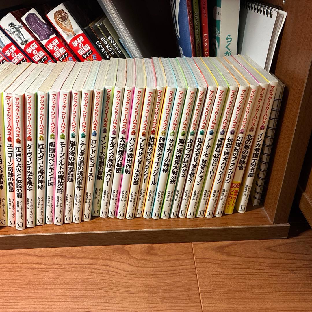 マジックツリーハウス　1-48巻　45のみ抜け