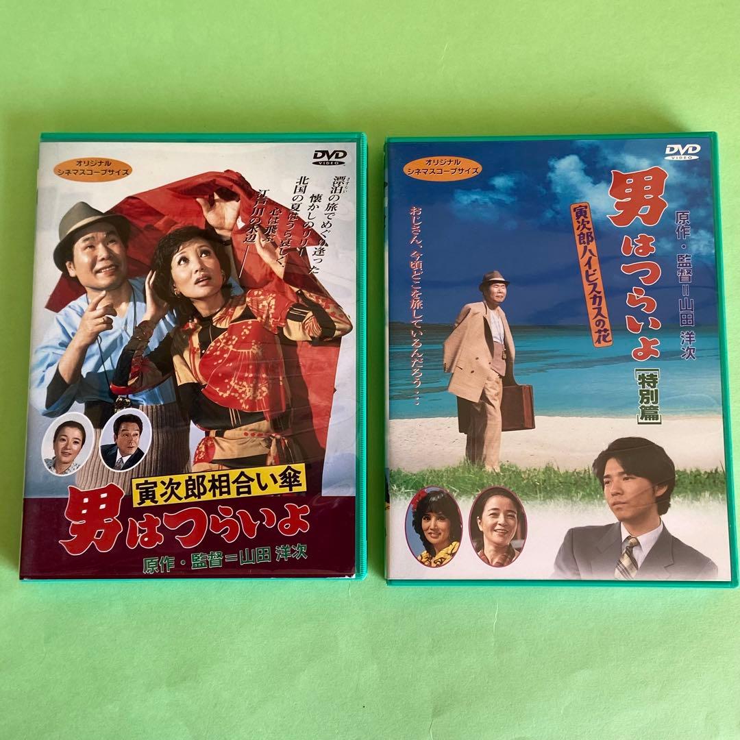男はつらいよ DVD 松竹純正 全15作品 美品