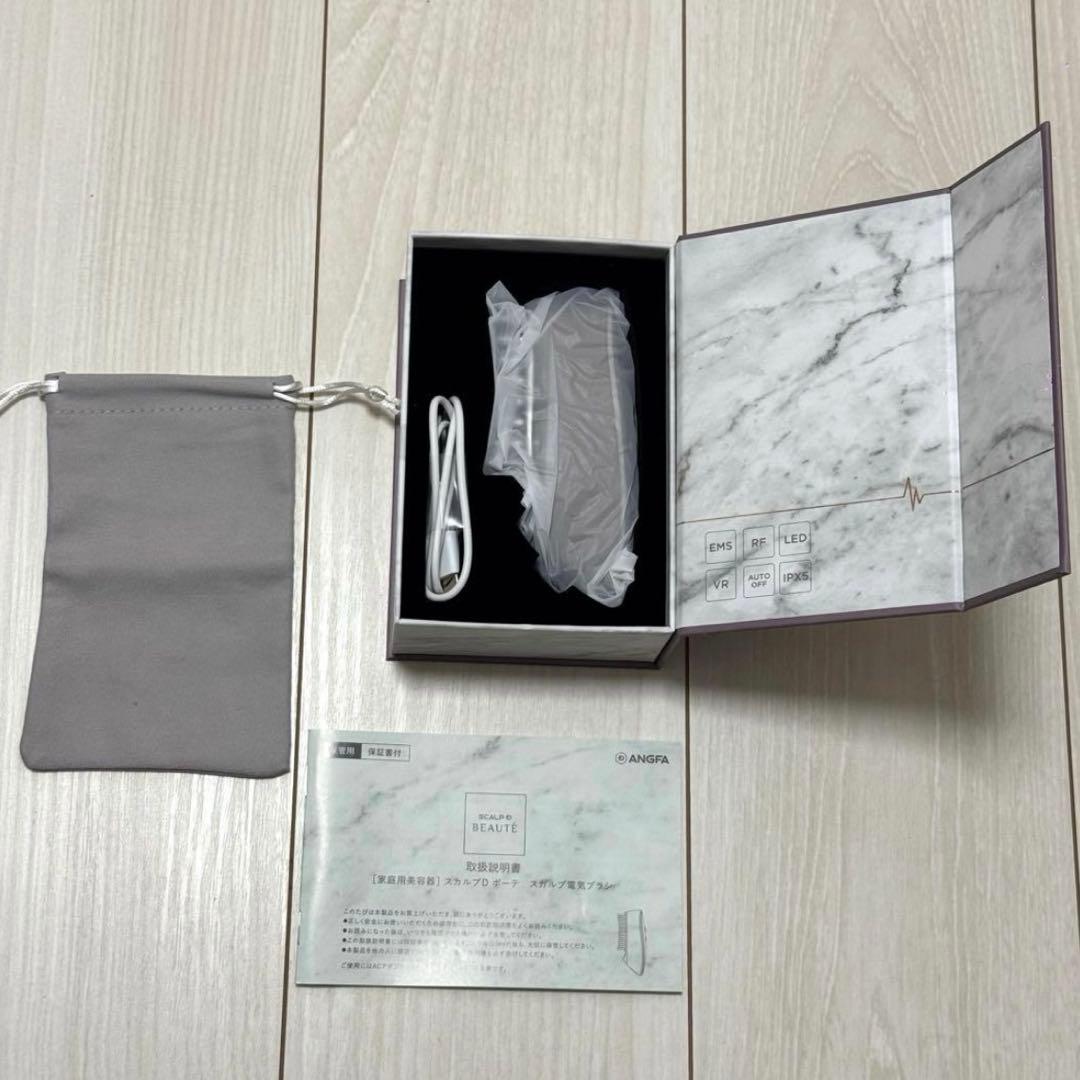 SCALP D BEAUTE 電気ブラシ