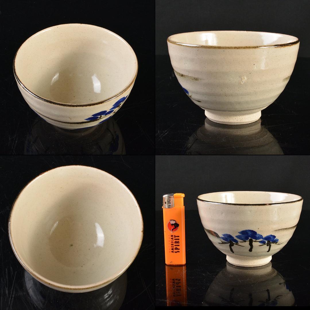 かぶとむし　掛軸　6161A　茶碗　5596　2点まとめて