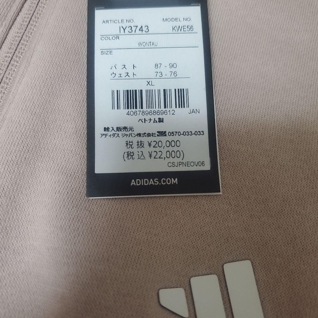 adidas アディダスゴルフ スリーストライプス セットアップ XL