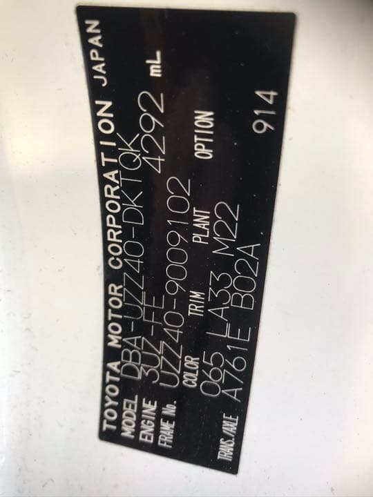 T achibana 　SC430 レクサス　エンジンフード　エンジンカバ