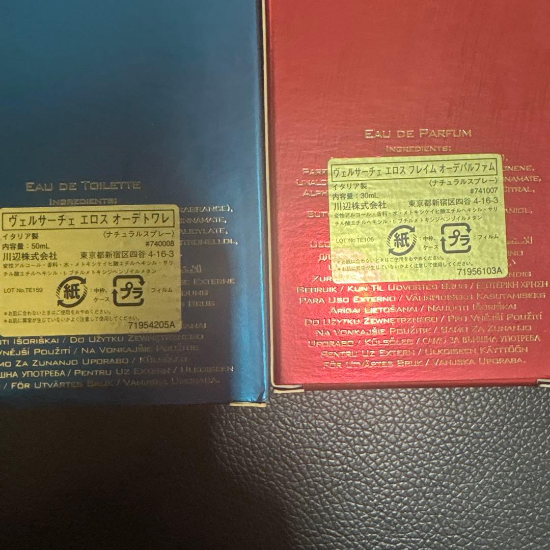 versace エロスEDT50ml & エロスフレイムEDP30ml 香水