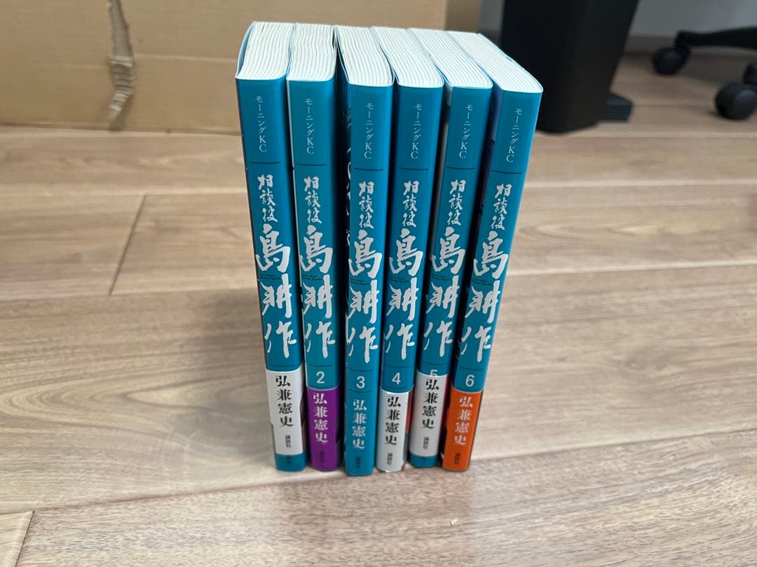 島耕作 ほぼ全巻セット