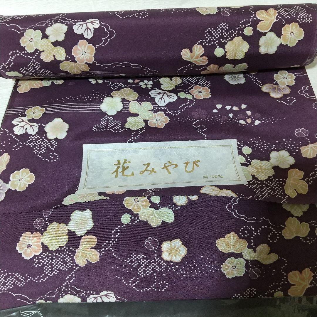 本日お値下げ 長襦袢 着尺 反物 紫色 花柄 13.5m 絹100%