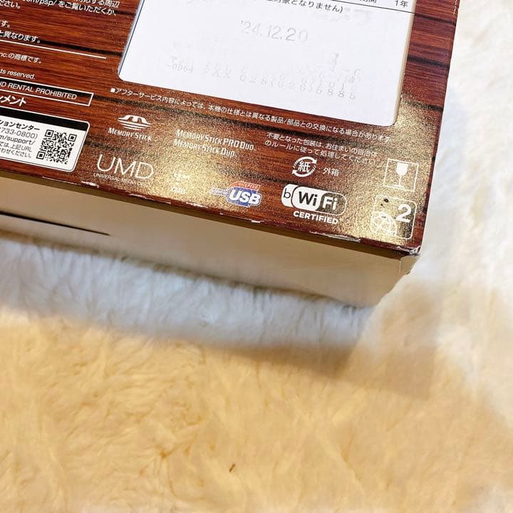 ワンピース　ROMANCE DAWN 麦わらの一味　EDITION