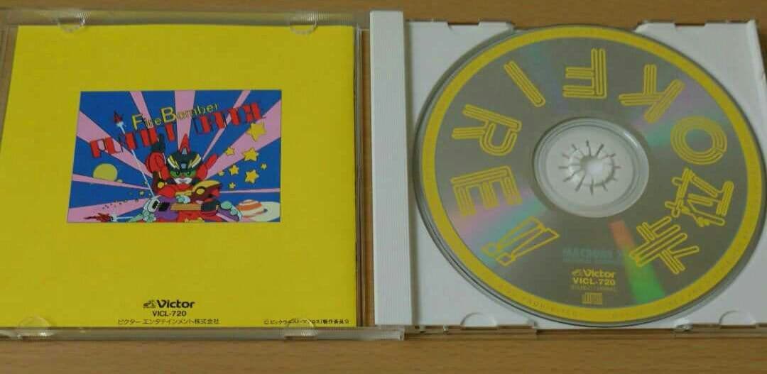 HUMMING BIRD直筆サイン入りCD「マクロス7 カラオケFIRE!!」