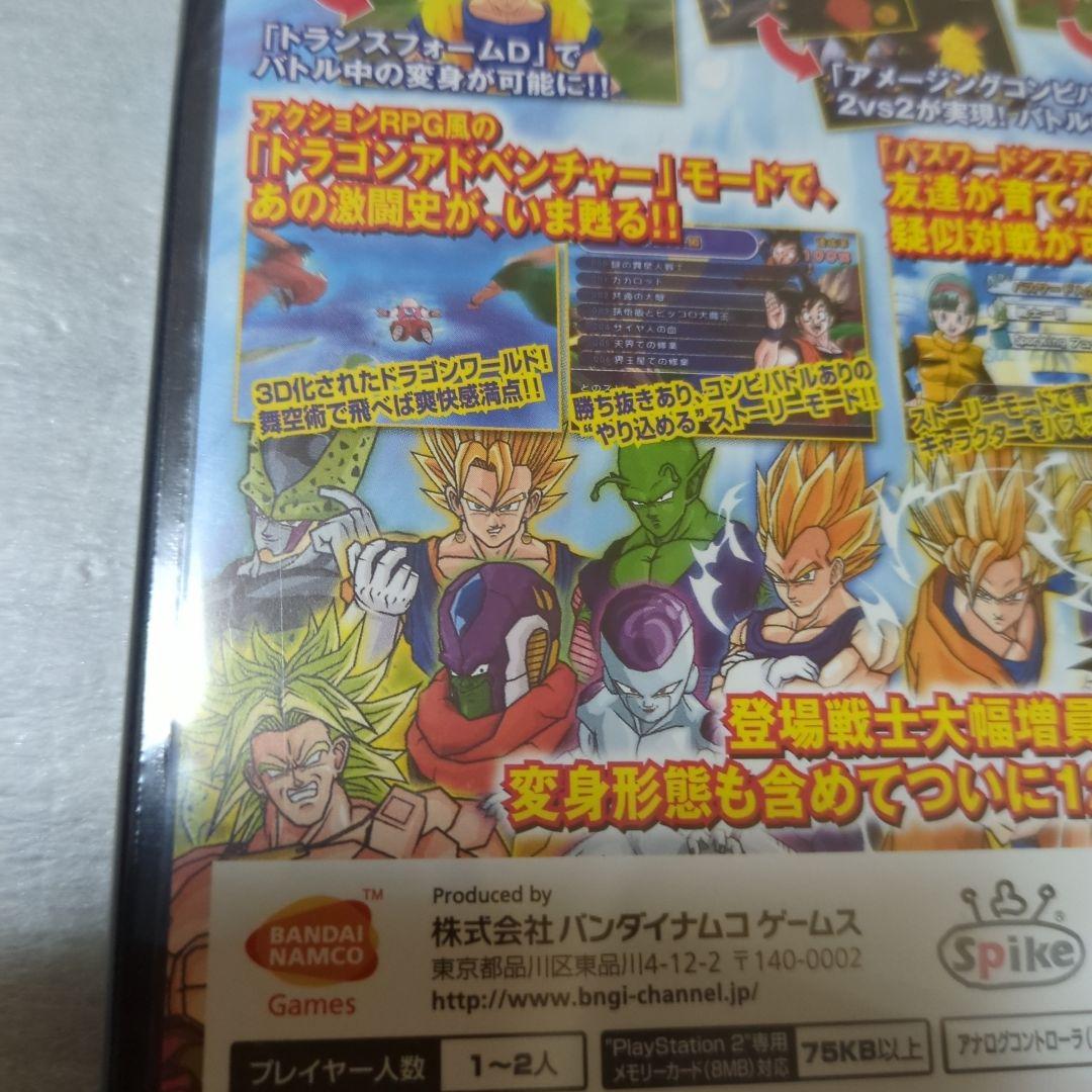 PS2　ドラゴンボールZ SPARKING !NEO　新品・未開封
