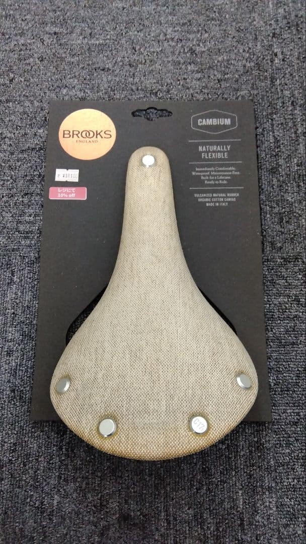 Brooks Cambium C17S サドル ナチュラル