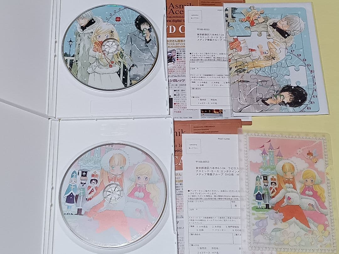 初回限定 ハチミツとクローバー DVD 全13巻セット