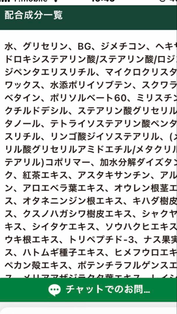 カバーマーク　セルアドバンストクリーム　ＷＳ