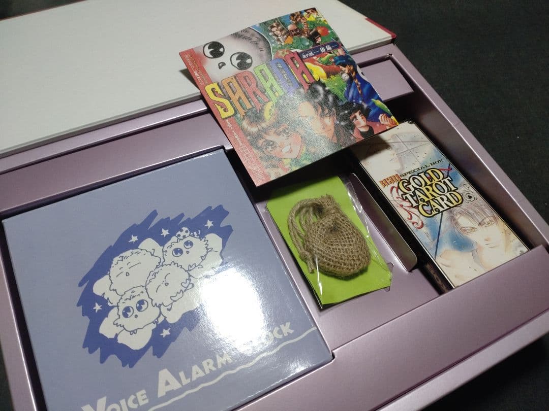 BASARA SPECIAL BOX 田村由美 特別限定版 完品