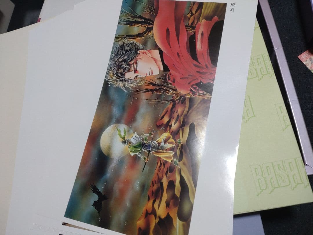 BASARA SPECIAL BOX 田村由美 特別限定版 完品