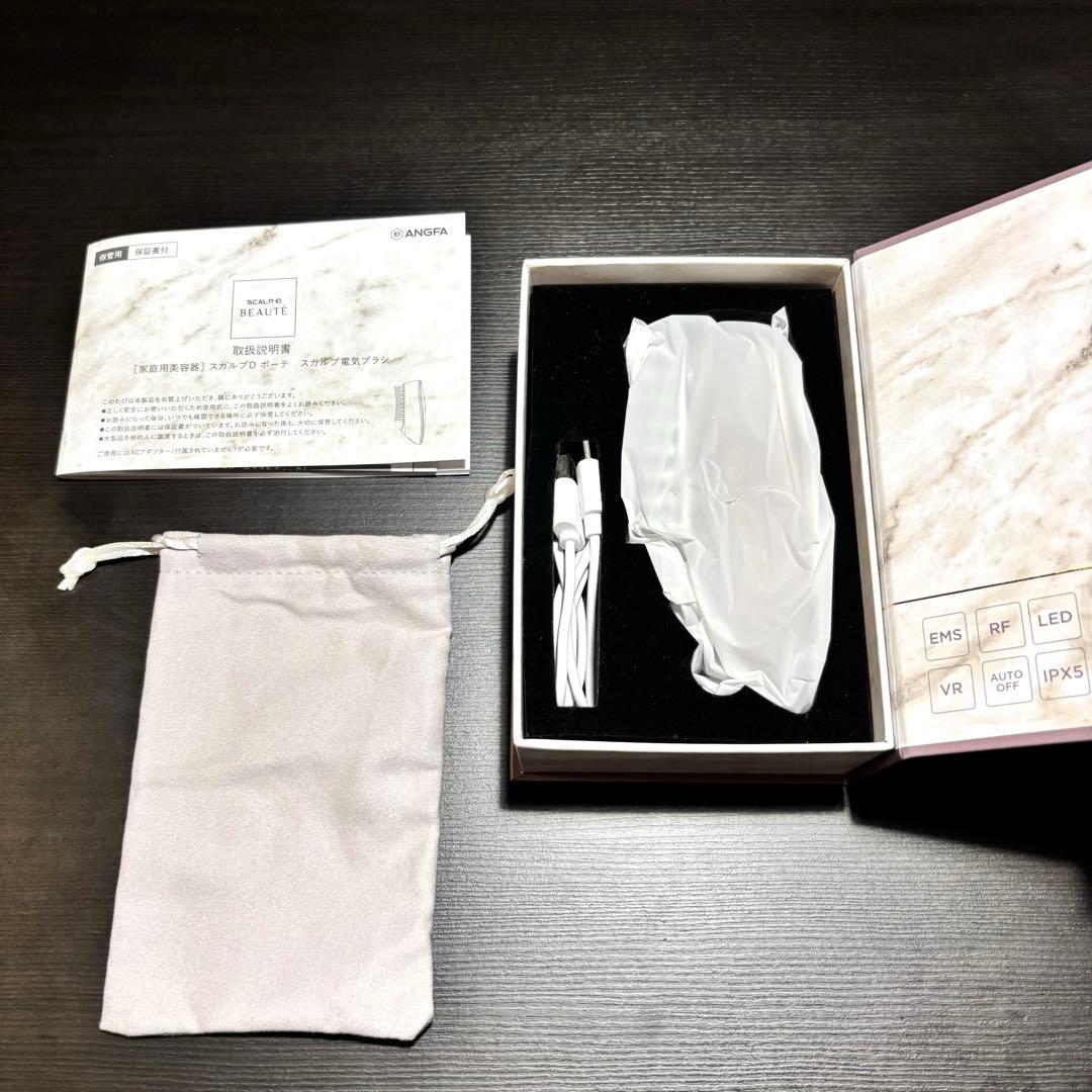 美品　アンファー　SCALP D BEAUTE 電気ブラシ