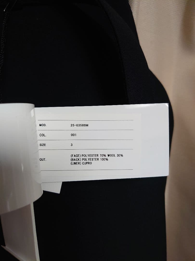 ［未使用］ sacai Suiting Bonding Pants 黒 3