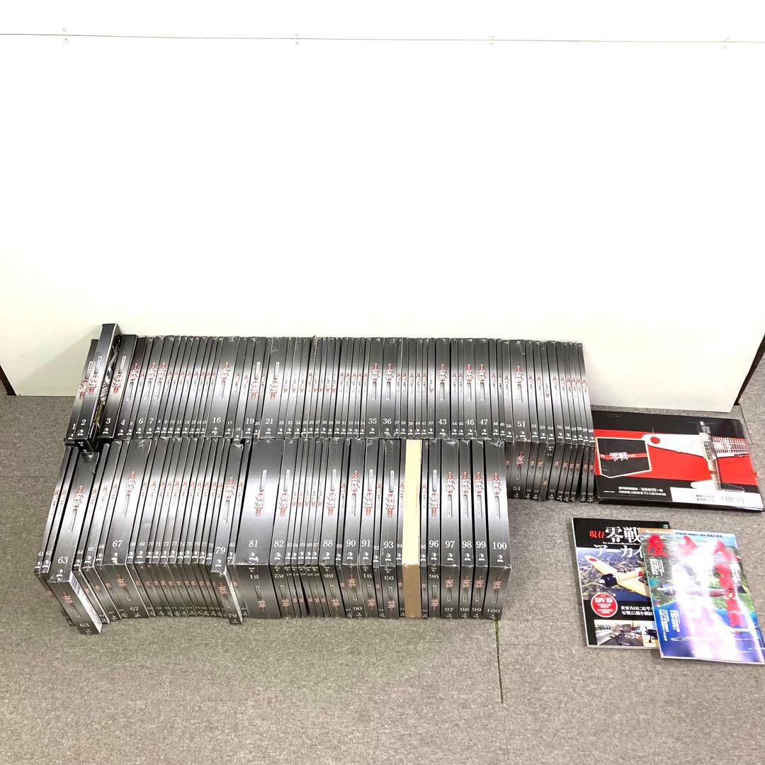 ディアゴスティーニ 零戦をつくる　1号〜100号 バインダー付き